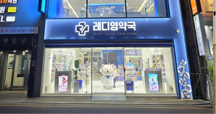 Ready Young: Đối Tác Chiến Lược của LUBYLAB