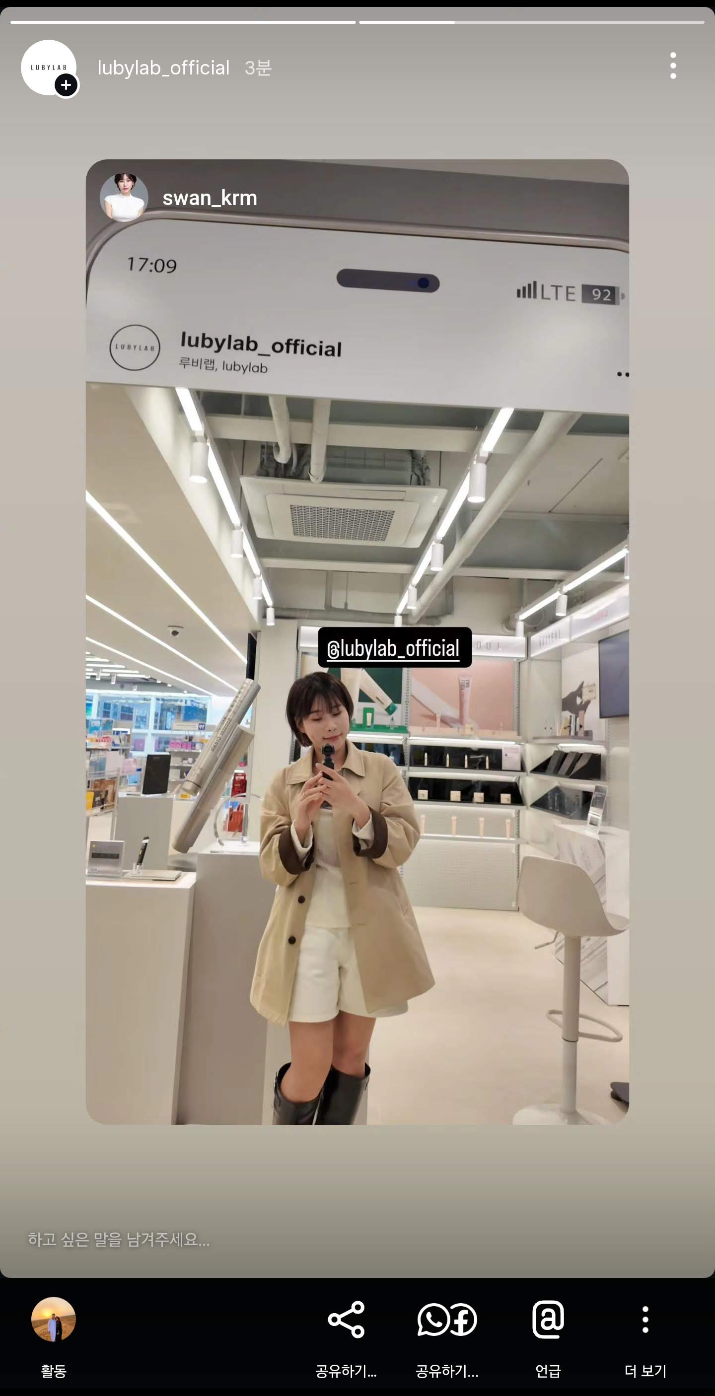 Khám Phá Pop-Up Store của LUBYLAB Tại Myeong-dong
