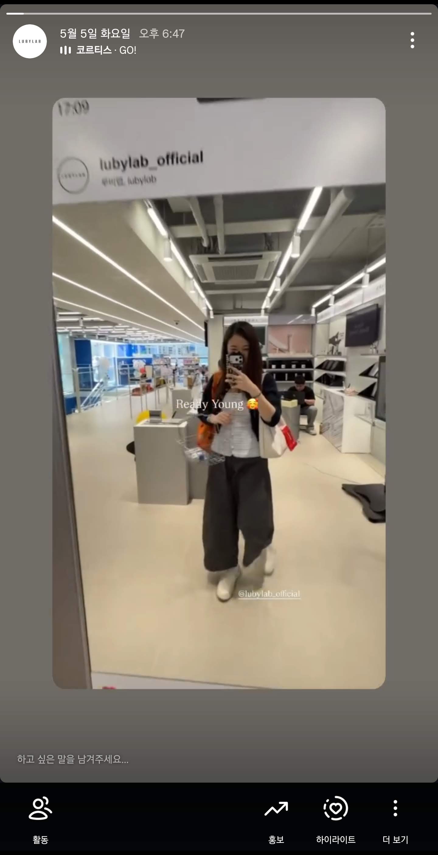 Khám Phá Pop-Up Store của LUBYLAB Tại Myeong-dong