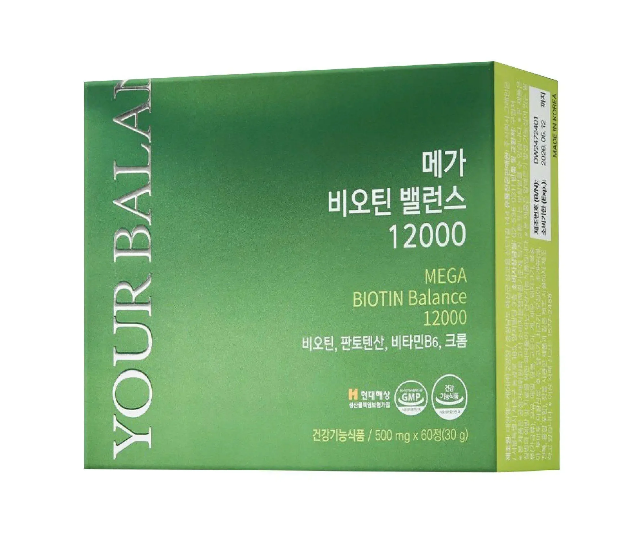 Hộp 60 Viên Nấm Men Bia Biotin 12000 ug Your Balance